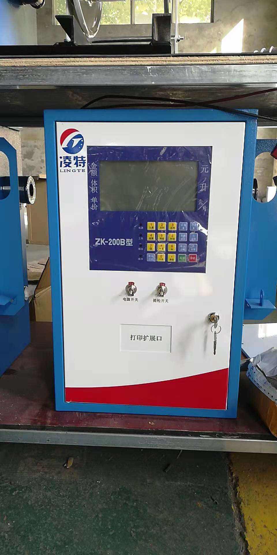 凌特加油機
