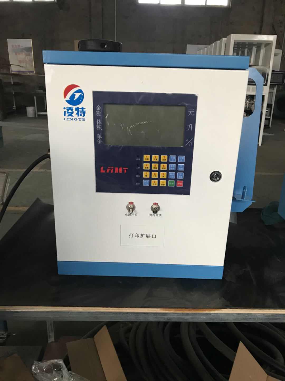 凌特加油機