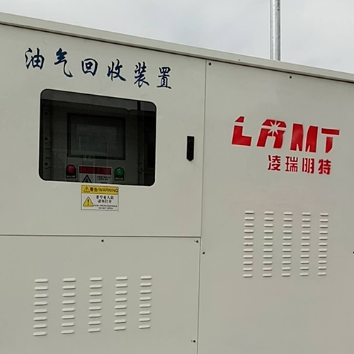 三系油氣回收裝置